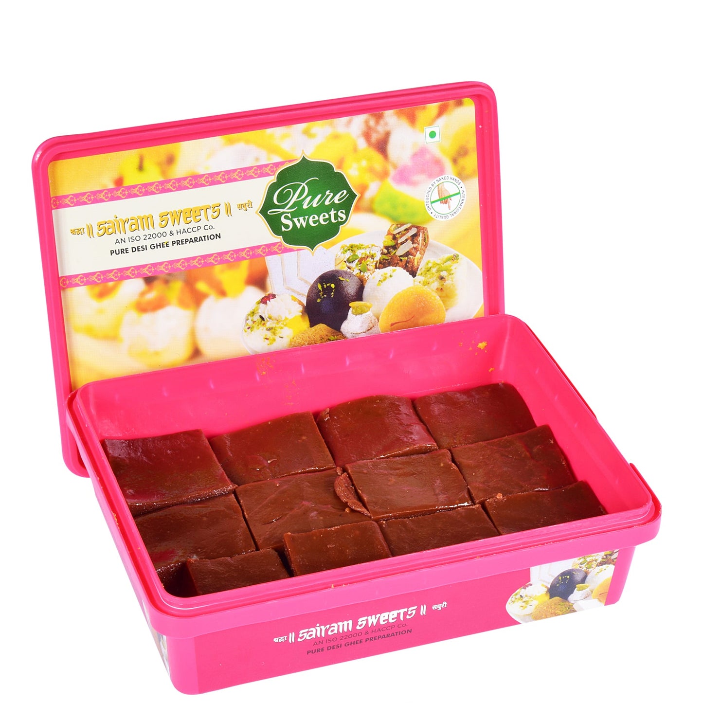 Jammu Chocolate Barfi - 450g