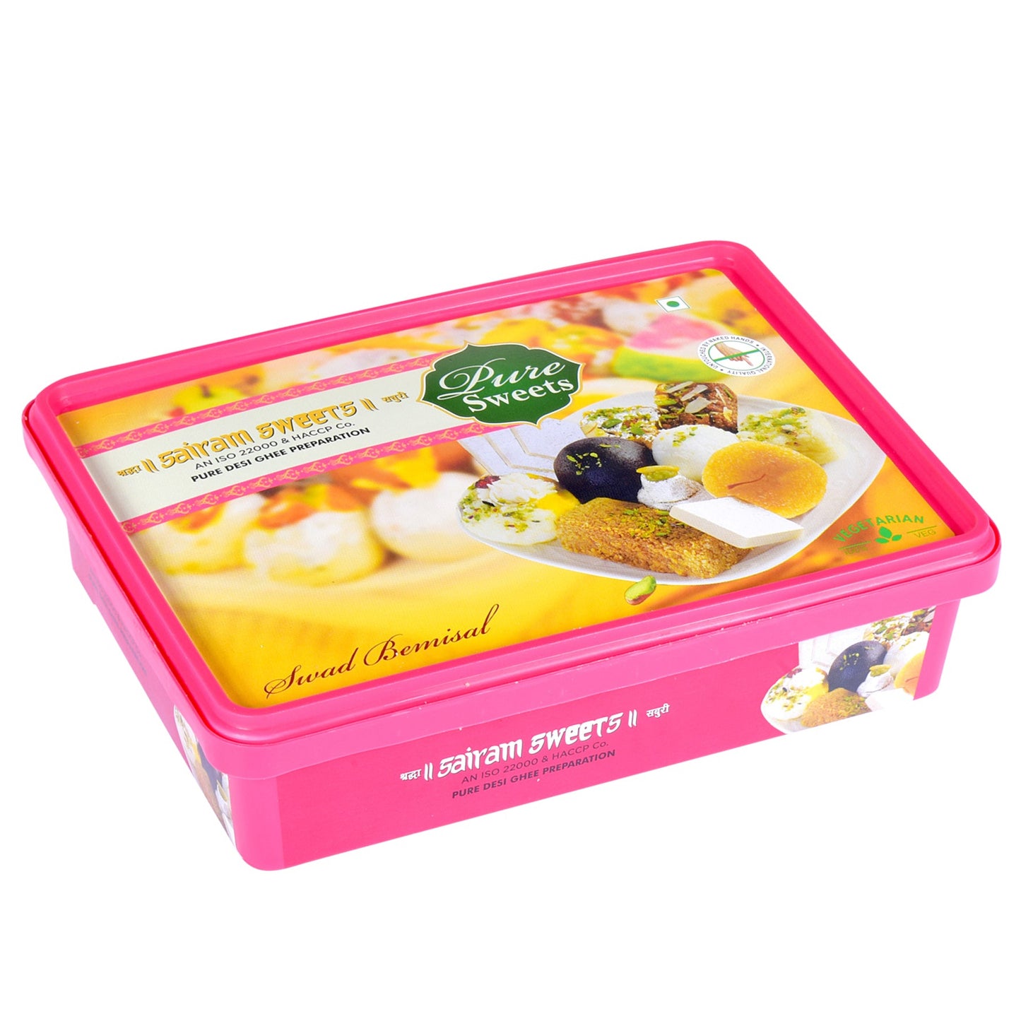 Baklava - 450g